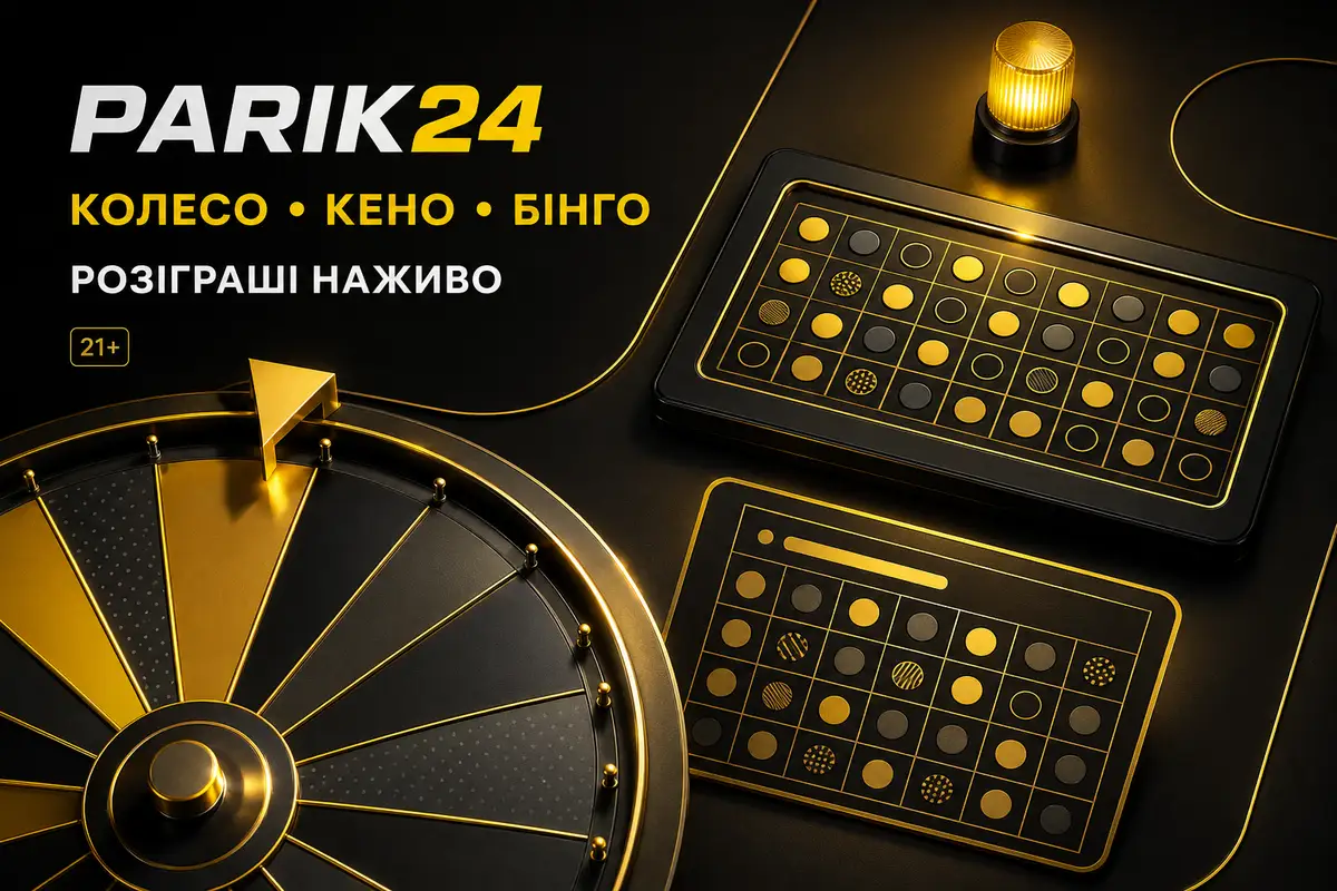 Parik24 тв ігри: формати і лотереї