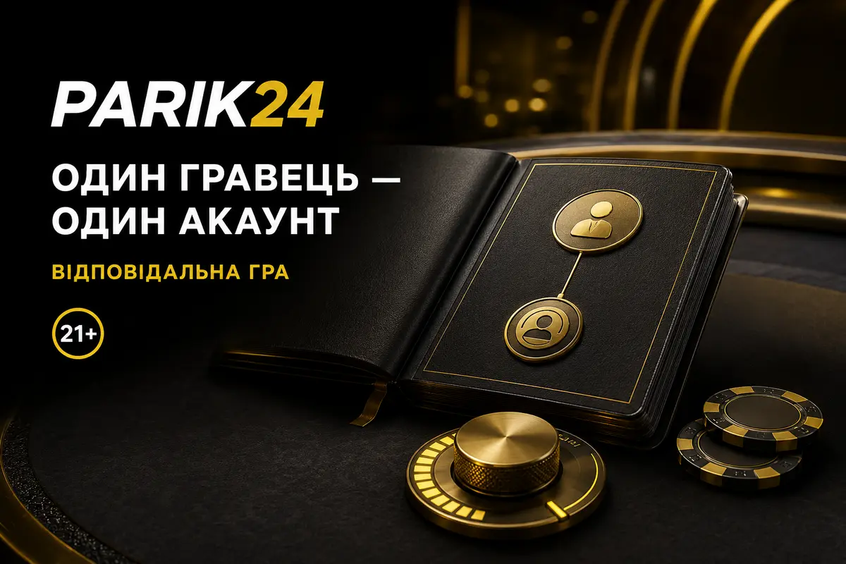 Parik24 умови використання: правила платформи